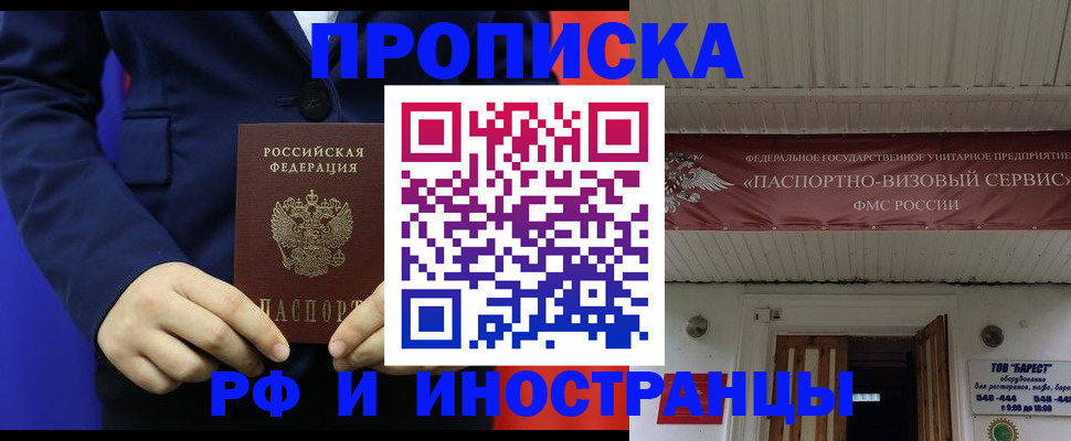 регистрация для дет. сада в Павлово